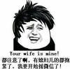 金馆长 都注意了啊 有媳妇儿的都抱紧了 我要开始摇微信了