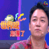 综艺 大片起来嗨 白夜追凶剧组 soogif sogif出品