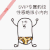 豹纹 牛逼 厉害 酷比