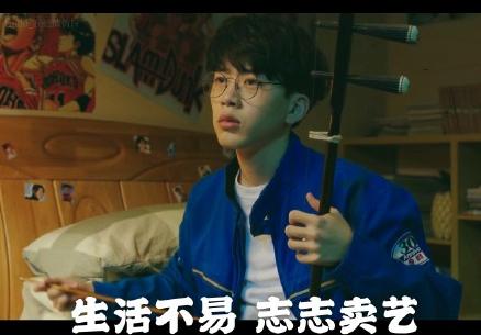 费启鸣 刘大志 搞笑 小哥哥 文字表情包