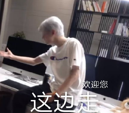 ONER 偶像练习生 坤音 帅哥 明星