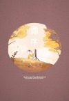 卡通 壁纸 风景 黄昏