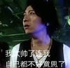 太帅了 搞笑 小野大辅 滑稽