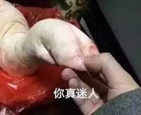 小猪猪 猪蹄 你真迷人 搞笑 可爱