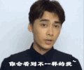 李易峰 帅气 阳光 演员