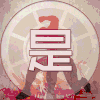 鹿晗 男人 是要 哈哈 第七 福利 有点 不对 嘿嘿 不拘小节 逗比 西安 跑男