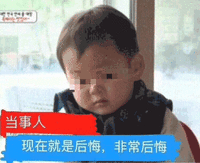 沙雕表情包 沙雕 后悔 宋民国 沙雕
