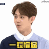 梁耀燮 BEAST组合 一脸懵逼 搞笑 帅气 可爱