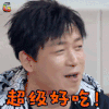 年味有fun 潘粤明 超级好吃 开心 soogif soogif出品