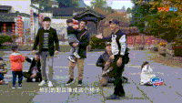 爸爸去哪儿 父子 玩耍 搞笑 真人秀