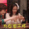 影视  深夜食堂  干杯  开心