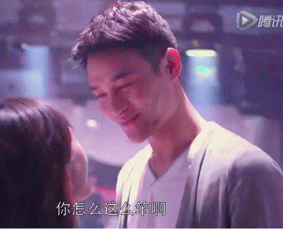 欢乐颂 王凯 甜蜜 接吻