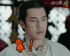 秦时丽人明月心 靠 soogif soogif出品