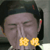 帅哥 帅气 酷 祈求