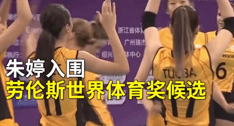 动态GIF排球怎么删除空间发送的表情图图_表情排球_排球GIF动图-SOO图片
