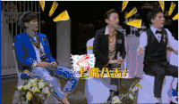 耐心值 七嘴八舌 节目 美女