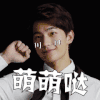 soogif soogif出品 杨洋 萌萌哒
