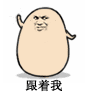 摇摆 动漫 卡通 慢动作