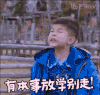 爸爸去哪儿 第四季 安吉 表情包 萌娃