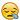 emoji 流泪 擦眼泪 难过