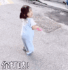 萌娃 权律二 你打呐 可爱 搞怪 沙雕