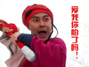 张卫健 搞笑 恶搞 爱我你怕了吗