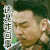 和平饭店 雷佳音 咋回事 soogif
