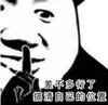 暴漫 文字表情包 差不多行了搞起自己的位置 搞笑 逗 沙雕