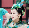 兰陵王妃 张含韵 元清锁 快夸我