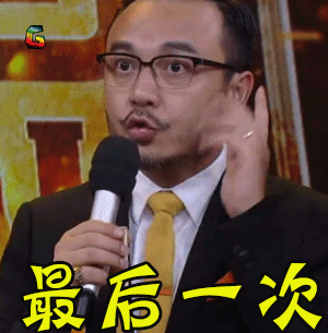天天向上 soogif soogif出品 汪涵