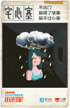 乌云 下雨 嗨起来 心塞