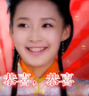 李沁 古典美 气质 清纯 恭喜