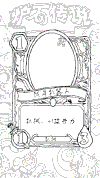 炉石传说 游戏 风暴 神奇