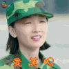 我美吗 春风十里不如你 周冬雨 soogif soogif出品