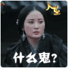 九州海上牧云记 蒋勤勤 什么鬼 soogif soogif出品