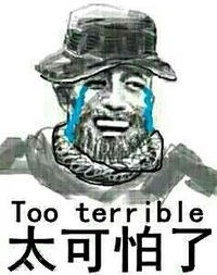 蓝色 害怕 什么鬼 太可怕了