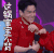 这锅宝宝不背 彭于晏 搞笑 快乐大本营