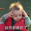 萌娃 本特利 脑壳都要炸了 可爱 沙雕 魔性