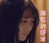 恶魔少爷别吻我 邢菲 安初夏 你说的都对