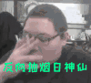 PDD 刘谋 骚猪 搞笑