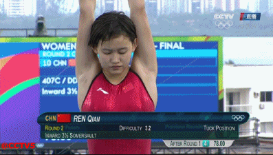 奥运会 里约奥运会 跳水 女子 10米台 任茜 中国金牌榜 精彩瞬间