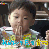 超人回来了 三胞胎 万岁 我心里只有食物 soogif soogif出品