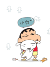 蜡笔小新 狗狗 逗比 别死小白