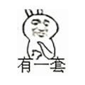斗图 金馆长 鼓掌 有一套 soogif soogif出品