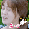 异地恋 来吧 撩 soogif soogif出品