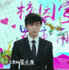 王俊凯 TFBOYS 帅哥