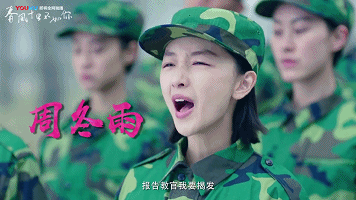 soogif soogif出品 春风十里不如你 周冬雨