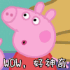 佩奇
