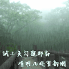 清明节