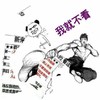 我就不看群规(脚踢群规) 搞笑 熊猫 我就不看